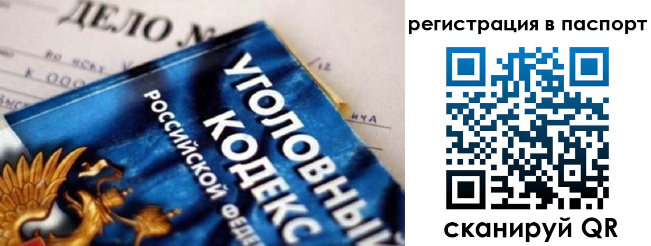 регистрация для школы в Ивановской области
