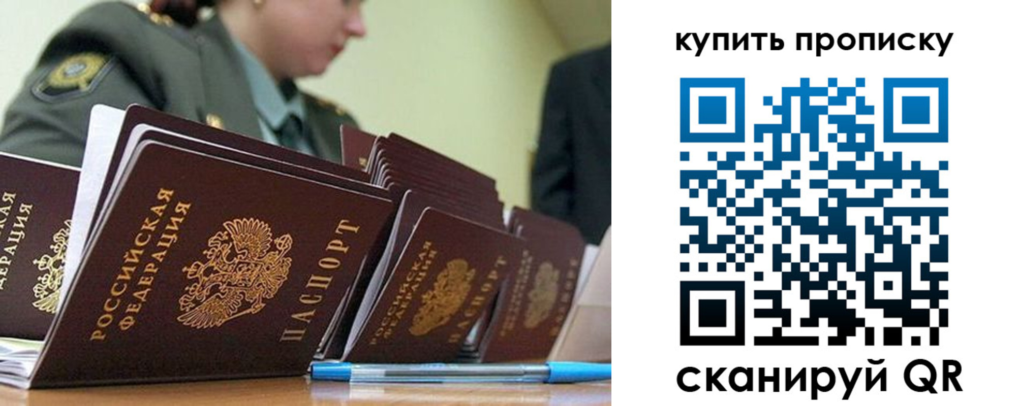 временная регистрация госуслуги в Ивановской области