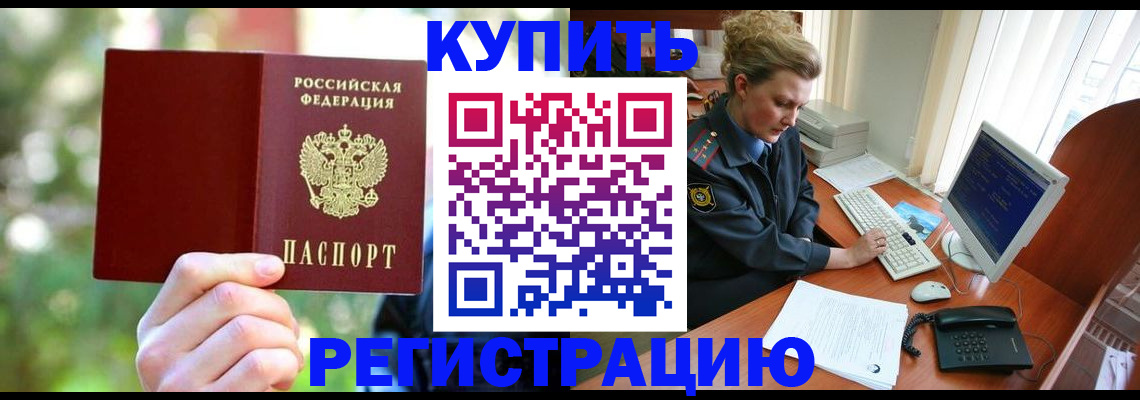 пропишу в квартире в Ивановской области