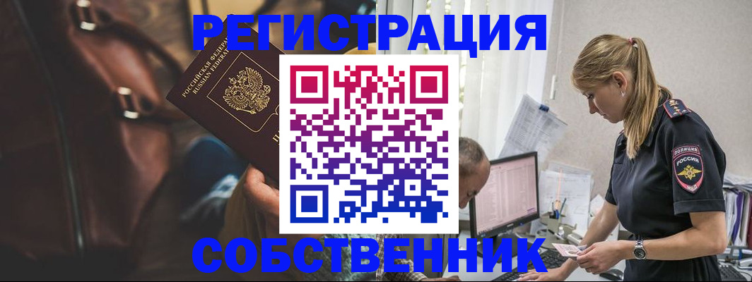 форма 3 в Ивановской области